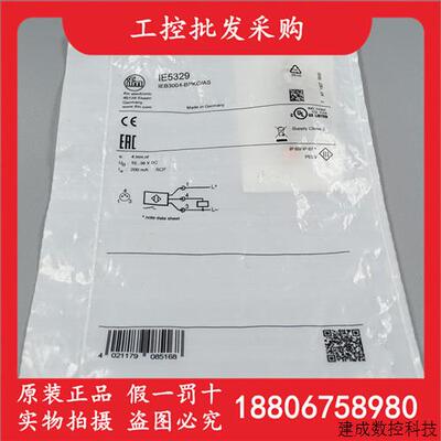 议价德国IFM易福门M8全新原装IE5329电感式接近开关传感器IE5329