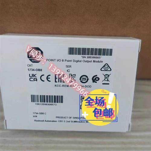 议价1734-OB8  原装美国AB罗克韦尔PLC模块质保一年包邮POINTIO系