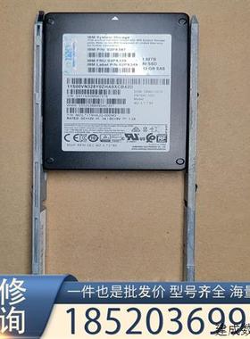 议价IBM V7000F 02PX347 02PX339 0