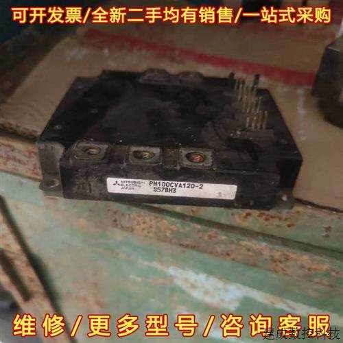 议价PM100CVA120-2有两个棍子断了便宜出了不介