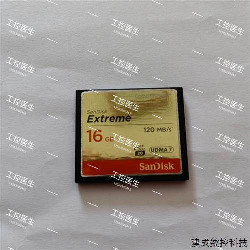 议价SANDISK EXTREME 16GB UDMA 7  现货 实照 到付