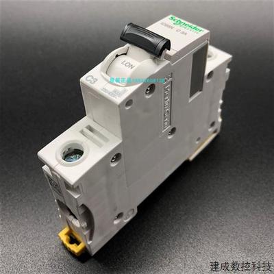 议价施耐德 A9F18120断路器IC65N 1P 20A C原装正品