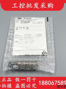 议价全新原装Baumer堡盟FZAM 18P1150/S14漫反射光电开关10128111