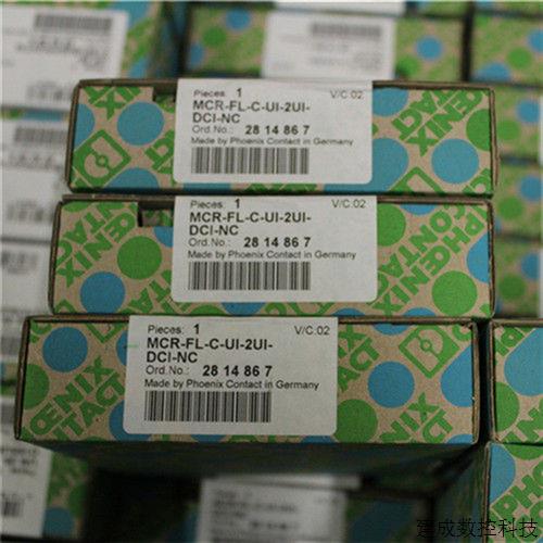 议价隔离 MCR-FL-C-UI-2UI-DCI-NC - 2814867全新原装不支持在线