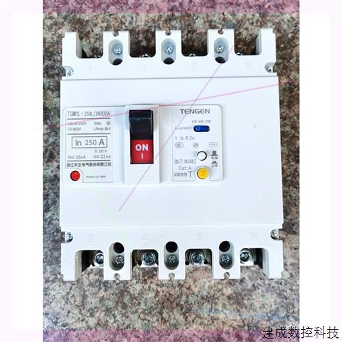 议价天正漏电断路器TGM1L一250L,拆机,没通过电,4p25