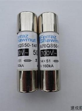 议价Ferraz Shawmut熔断器 A70QS50-14F 700VAC 50A 14*51 带撞针