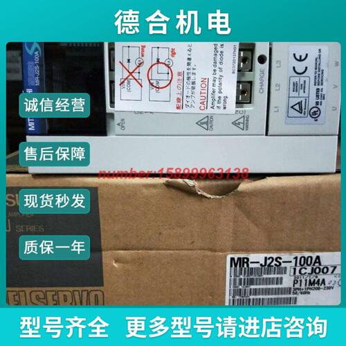 议价MRJ2350CS100200C100C70C20C10C40C60CS100质保半年