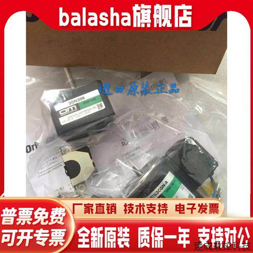 议价东方OM电机2TK3CGN-A 2TK3CA-A 2TK3CGK-A-E2 4TK10CA-A 4GN9