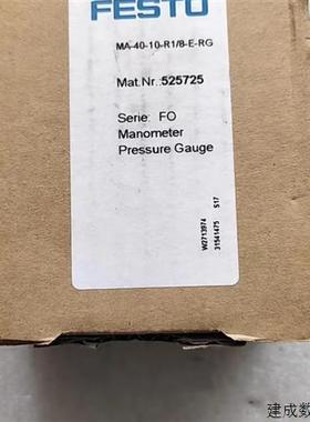议价压力表 MA-40-10-R1/8-E-RG 525725 MA-50-16-1/4 356759