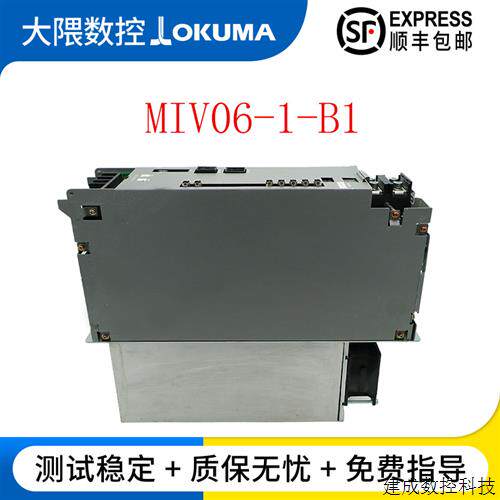 议价OKUMA大隈单轴伺服驱动器MIV06-1-B1 MIV06-3-V1 MIV06-3-V3