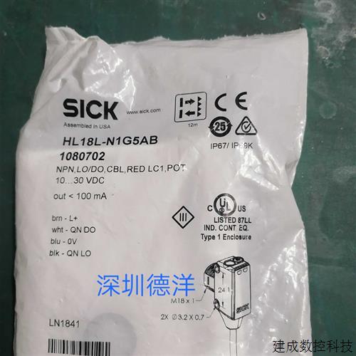 议价全新德国HL18L-N1G5AB 1080702传感器原装正品现货