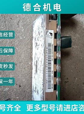 议价拆机模块7MBR50SB12050