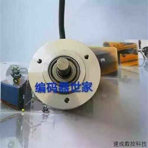 议价全新现货长春荣德E40S6-G5-30F-1000B-5.5M编码器