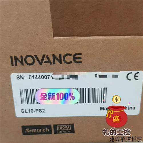 议价汇川  GL10-PS2  全新 电源模组模块