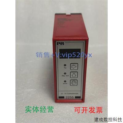 议价现货供应PRElectronicsPR2255B1(2255.1)f/i-f/f转换器