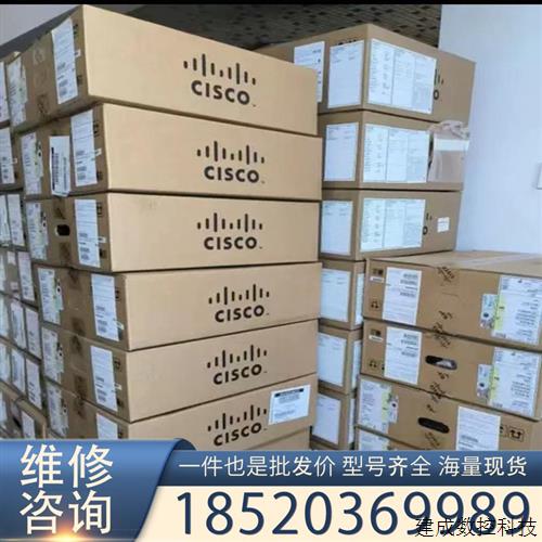 议价C1000-24T-4X-L 全新原装顺丰包邮