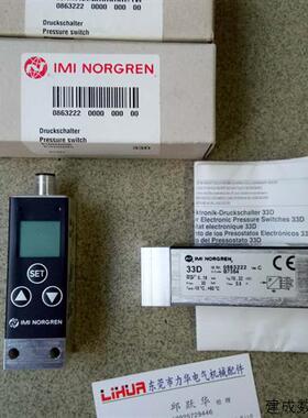 议价诺冠IMI NORGREN传感器M/P34614/5 压力开关0863222 0880300