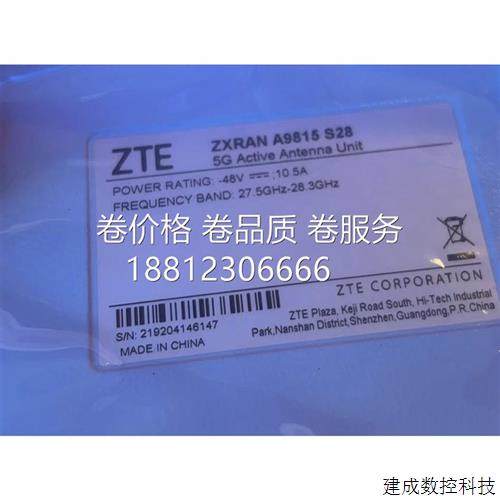 议价中兴A9815 s28 4t4r mmwave AAU 26/28ghz基站9622/9631 s26/
