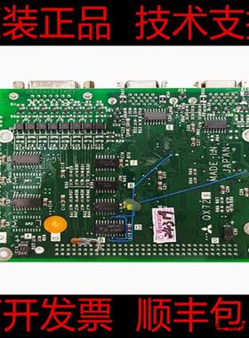 议价QX722A QX724 QX721 QX722 QX423 QX424 QX423A 三菱原装新电
