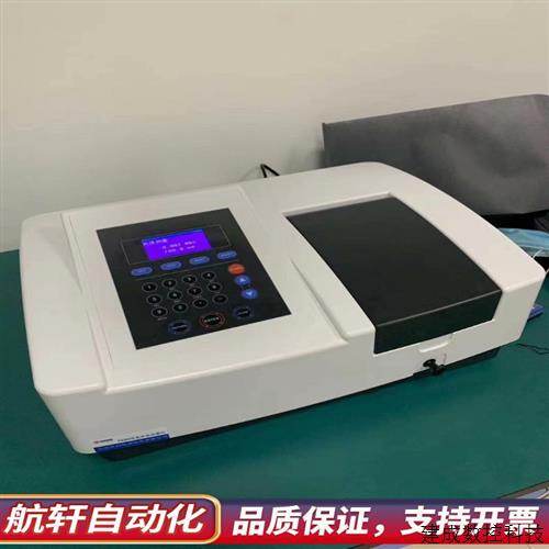 议价723 可见分光光度计 佑科   处理讲价全新.询价