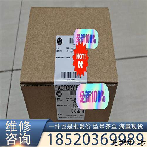 议价2085-IRT4 罗克韦尔AB 模块 全新原装现货 2