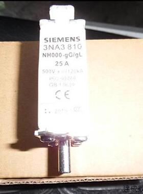 议价SIEMENS熔断器3NA3810 25A 500V NH000 gG