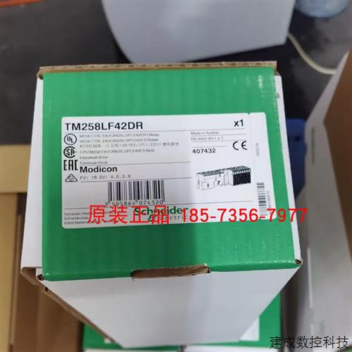 议价施耐德控制器TM258LD42DT/LD42DT4L/LF42DR/LF42DT/42DT4L/LF