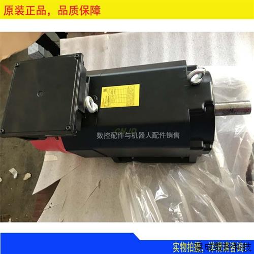 议价A06B-0854-B200/B300/B201 主轴电机  议价