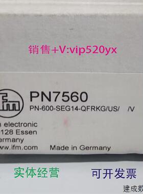 议价现货供应IFMPN7560PN7570PN7571PN7592全新易福门现货
