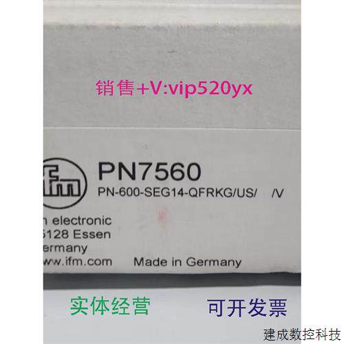议价现货供应IFMPN7560PN7570PN7571PN7592全新易福门现货