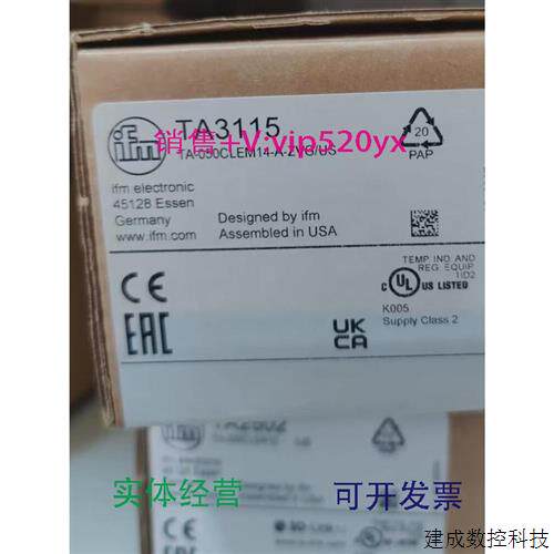 议价现货供应IFMTA3115TA3155TA3171TAA131全新易福门现货