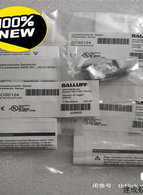 议价BALLUFF巴鲁夫  BOS0157 BOS015L BO