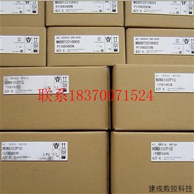 议价/ MSD041A1XMSD041A1XX /MSD041A1XXV伺服电机 一年质保议价
