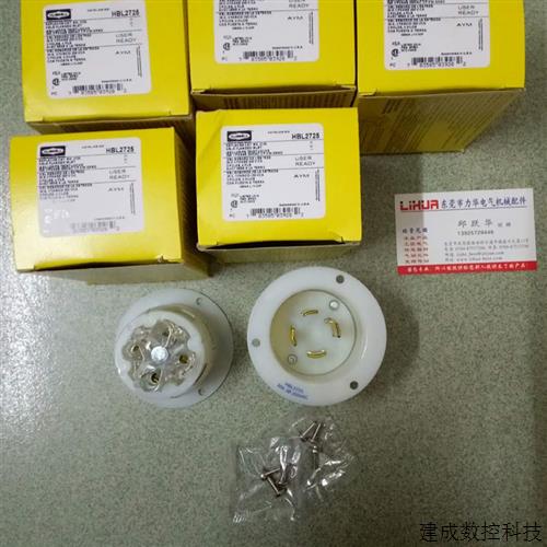 议价美国HUBBELL插头HBL2725 HBL2735