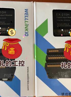 议价全新原装正品德克威尔模块EX-210H 310H 1100 1121 1120 0100