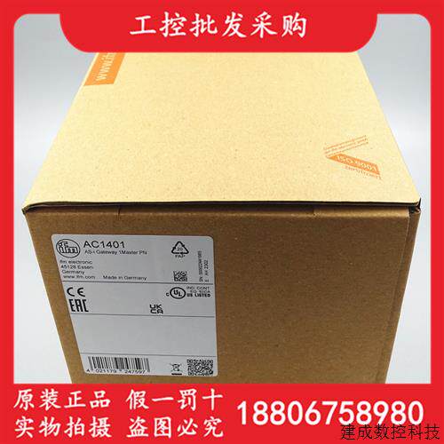 议价AC1401德国IFM易福门全新原装AS-Interface Profinet网关模块