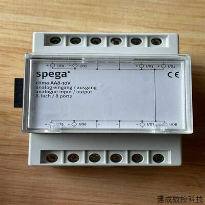 议价德国spega模块 clima AA8-10V 实物拍摄只适用