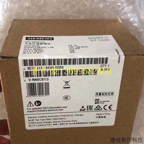 议价S7-1200 产品PLC CPU1214C 6ES7214 6ES7 214-1BG40-0XB0议