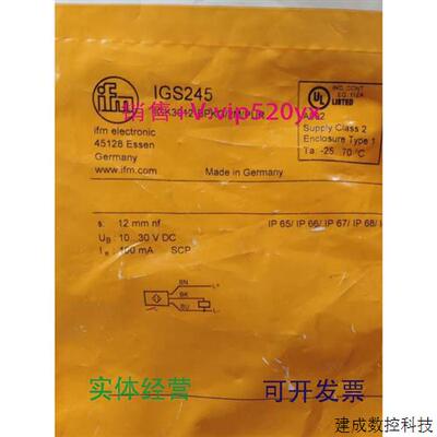 议价现货供应IFMIGS245IGS246IGS247IGS248全新易福门现货