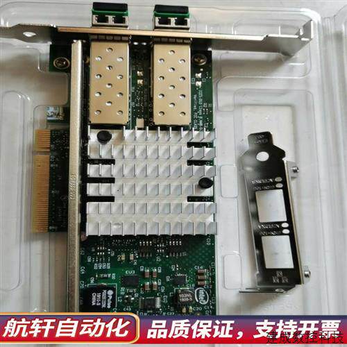 议价Intel 82599万兆网卡 带10G光纤头PCIeX8 1全新.询价