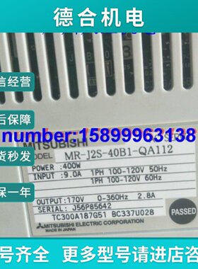 议价MRJ220A20B原装全新三菱J2系列驱动器当天发货包顺丰