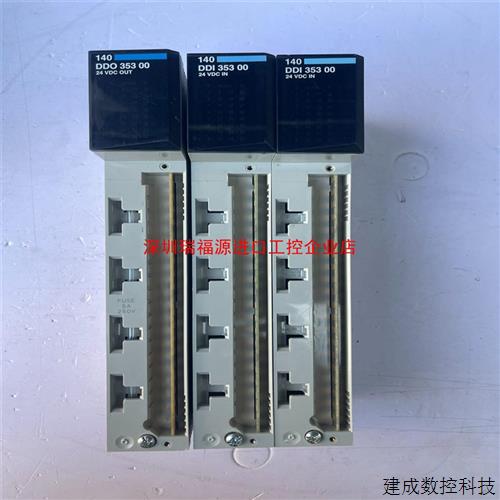 议价140DDO35300 实物图运费到付
