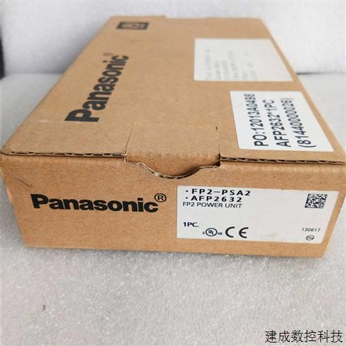 议价全新正品 不是翻新 现货 FP2-PSA2 AFP2632 模块控制器