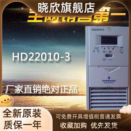 议价HD22010-3HD22020-2HD22010-2HD22005-3HD22005-2