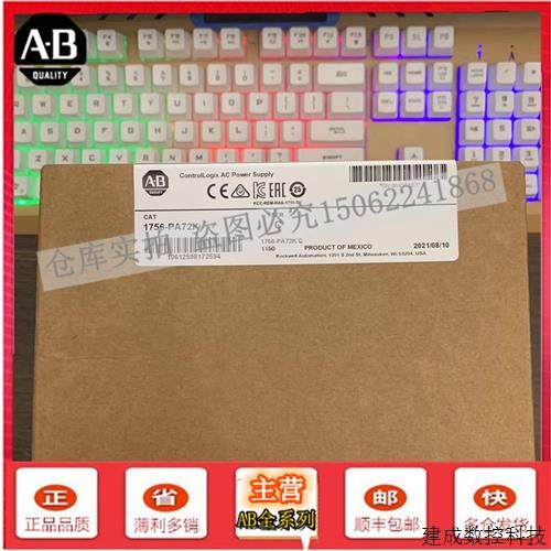 议价1756-PA72K ControlLogix电源85-265VAC/5V@10A机架安装 1756,3C数码配件,手机贴纸,淘宝优惠券,粉丝福利购,淘宝优惠卷