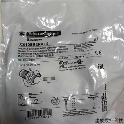 议价施耐德接近开关XS108B3PAL2/XS108BLPAL2/BLNAL/BLPAL5/BLPAM