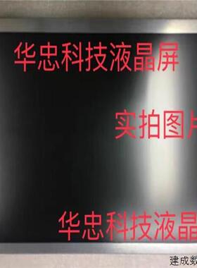 议价(询价)供应AA084VC08 AA084VG01 AA084