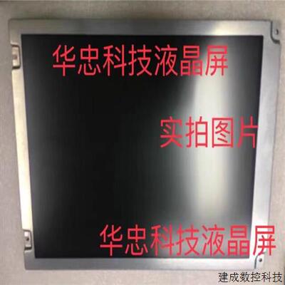 议价(询价)供应AA084VC08 AA084VG01 AA084