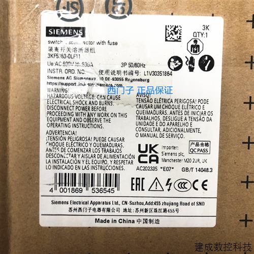 议价正品产品 3KF5363-0LF11 熔断式隔离开关 3KF53630LF11 现
