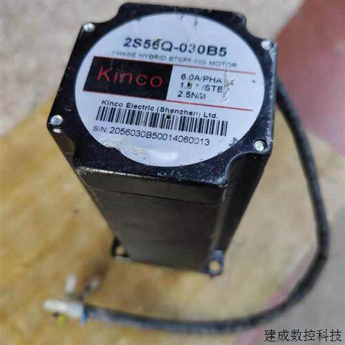 议价Kinco 步科2S56Q-030B5    57二相步进电机2.5NM